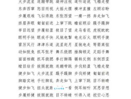 一碧万顷的意思和用法描写景色的绝佳词语