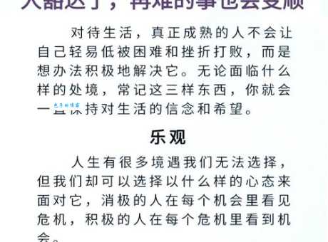 无所适从的意思具体指什么 教你三招摆脱困境