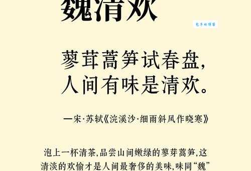 诗酒风流什么意思解读文人雅士的浪漫情怀