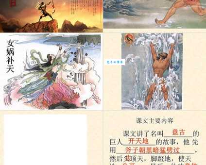 一画开天什么意思古人用这个成语表达什么