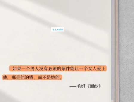 善解人意的意思是什么如何成为善解人意的人