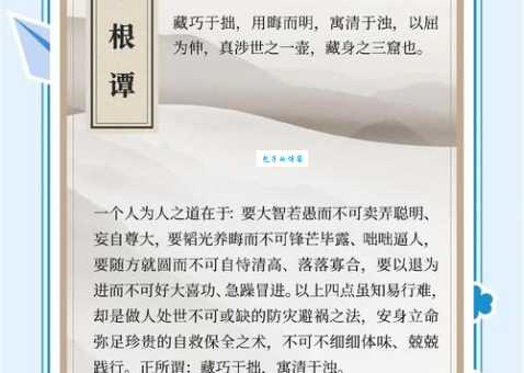 寻根问底的意思你知道吗 其实很简单