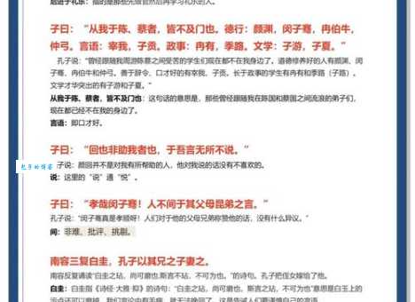 死得其所的得是什么意思古人早就说清楚了