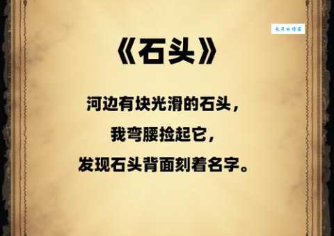 石投大海的意思是什么原来这么简单易懂