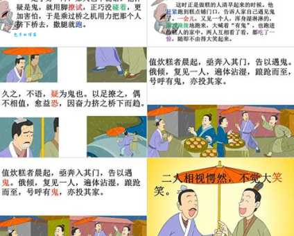 图穷匕见的意思及典故 成语背后的真实历史事件