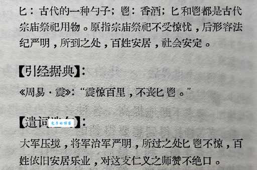 图穷匕见的意思及典故 成语背后的真实历史事件