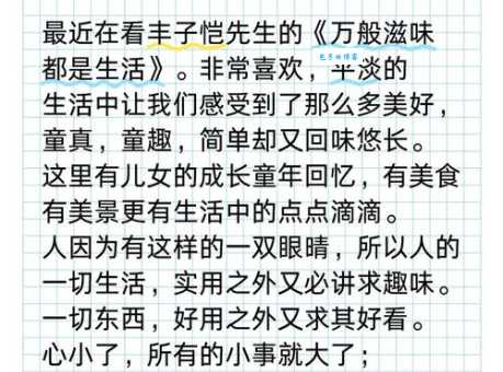 什么是忆苦思甜 从艰苦岁月中品味幸福真谛