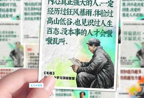 什么是忆苦思甜 从艰苦岁月中品味幸福真谛