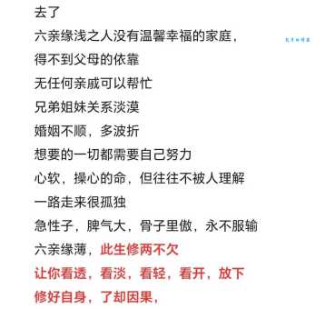 无缘无故的故是什么意思 日常用法解析
