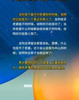 窝儿里横是什么意思教你识别身边这类人