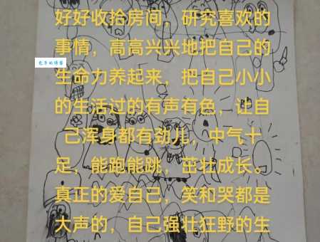 声名狼藉的意思简单说 三句话让你秒懂