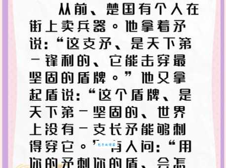同仇敌忾是什么意思 这个成语背后的故事你知道吗