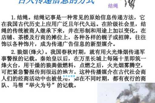 以功赎罪的意思和案例 古代现代有哪些实际应用