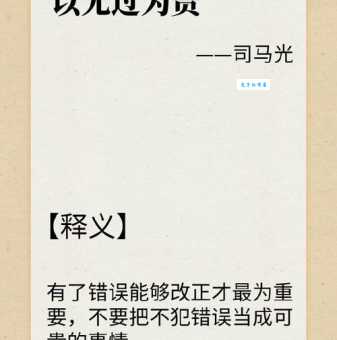 毋庸置疑是什么意思 生活中这样用才正确