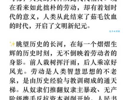 千锤百炼的意思和来历 原来出自这个典故