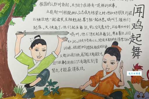 投木报琼是什么意思成语背后的故事揭秘