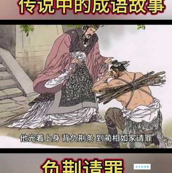 投木报琼是什么意思成语背后的故事揭秘