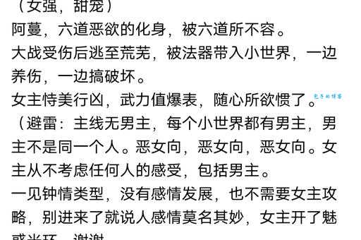 随心所欲的欲是什么意思 看完这篇就懂了