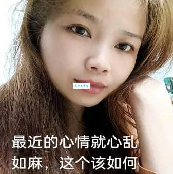 心乱如麻是什么意思 为什么会有这种感觉