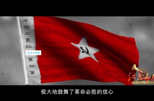 星星之火可以燎原的意思是什么 简单解释给你听