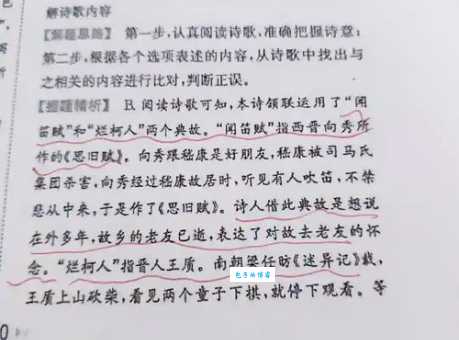 虽多亦奚以为意思解析看完这篇你就明白了