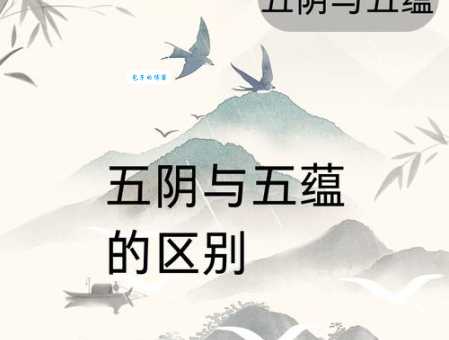 五方杂处是什么意思看完你就明白了