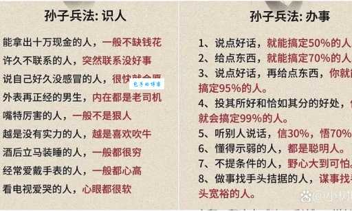 手到擒来的意思你知道吗 生活中这样用最恰当