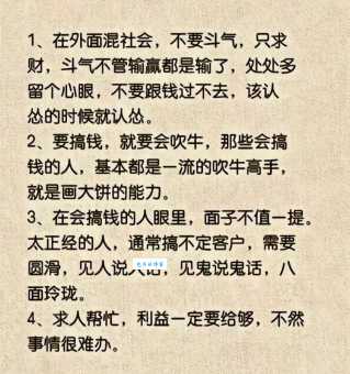 手到擒来的意思你知道吗 生活中这样用最恰当