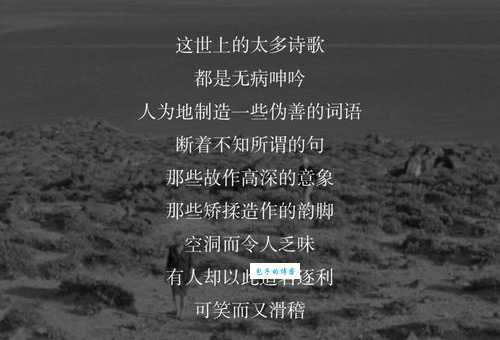 无病神吟什么意思为什么大家都在说这个词