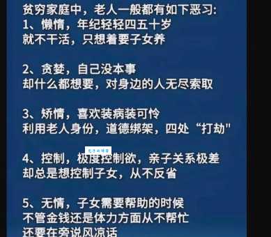 无能之辈是什么意思 为什么大家都不喜欢他们