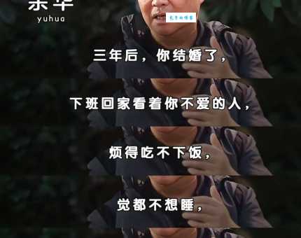 无能之辈是什么意思 为什么大家都不喜欢他们