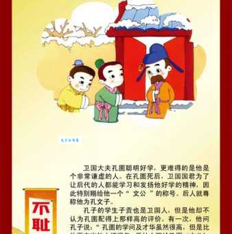 严惩不贷什么意思 成语来源与实际应用场景