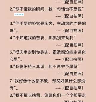 一声不吭的意思和用法 教你读懂沉默背后的含义