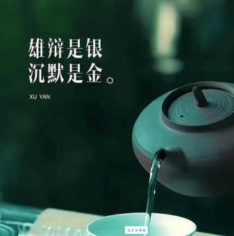 一声不吭的意思和用法 教你读懂沉默背后的含义