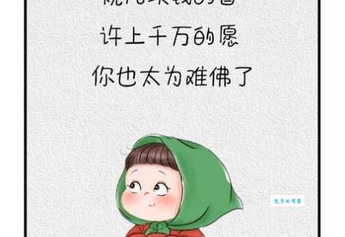 数见不鲜的意思是什么 生活中这些例子很常见