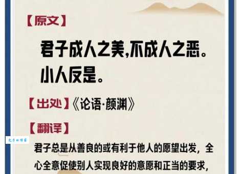 天不作美什么意思这个成语你知道吗