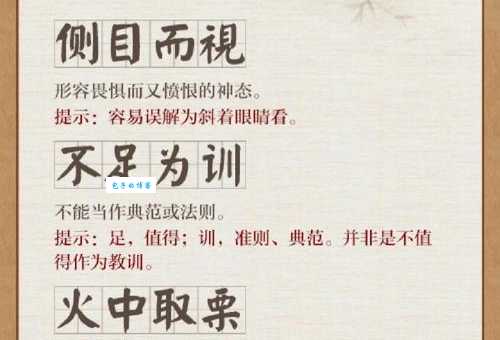 三长两短的意思详解 为什么说这个成语不吉利