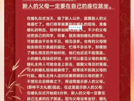 先来后到是什么意思 日常生活中的基本礼仪讲解
