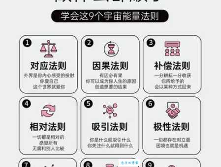 先来后到是什么意思 日常生活中的基本礼仪讲解