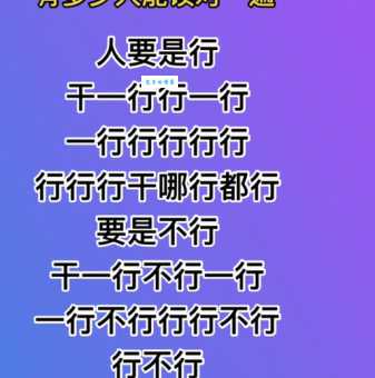 势在必行的意思是什么 简单解释让你秒懂