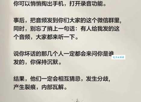 披沙沥金的意思和例句 看完你就知道怎么用了