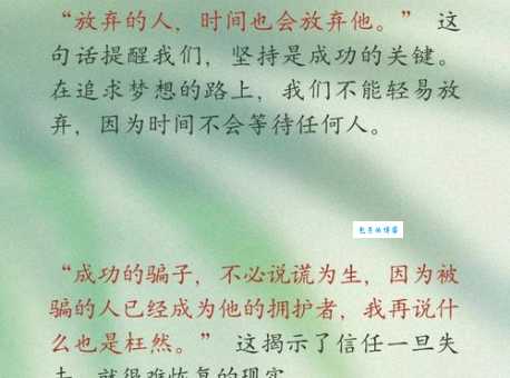 披沙沥金的意思和例句 看完你就知道怎么用了