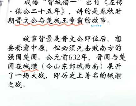 一拍即合的意思及来源 这个成语背后的故事