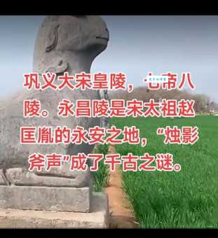 下陵上替是什么意思历史典故解析