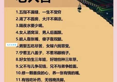 唯吾独尊什么意思 它的真正含义是什么