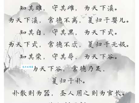 唯吾独尊什么意思 它的真正含义是什么