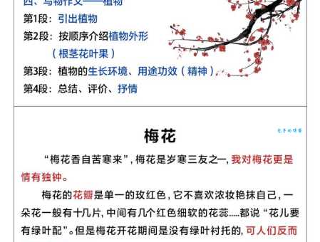 神来之笔的意思解析 轻松掌握写作精髓