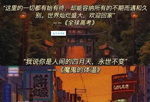 神来之笔的意思解析 轻松掌握写作精髓