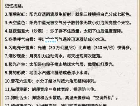 千头万绪的意思怎么理解专家来告诉你答案