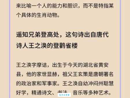 天下为公的意思怎么理解 解读这个成语的深层含义